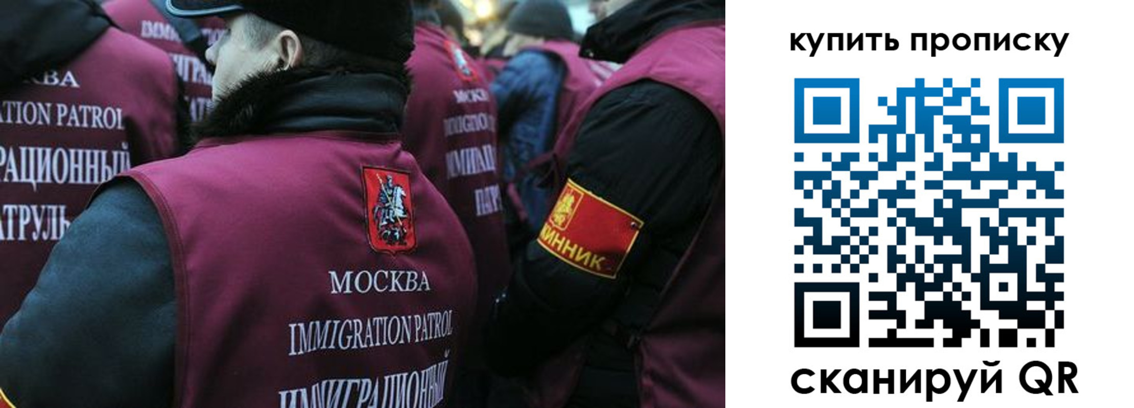 регистрация в Сахалинской области