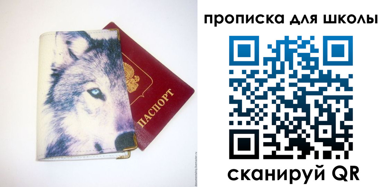 миграционный учет в Сахалинской области