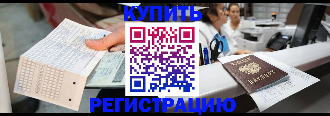 регистрация для дет. сада в Сахалинской области